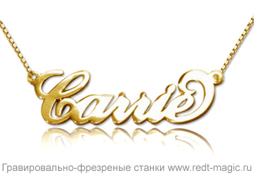 Именные подвески из золота серебра изготовление на настольных фрезерно-гравировальных станках Magic